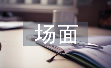 业余篮球运动员如何通过智能放松提高比赛表现?_1
