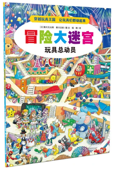 篮球训练法读后感怎么写_2
